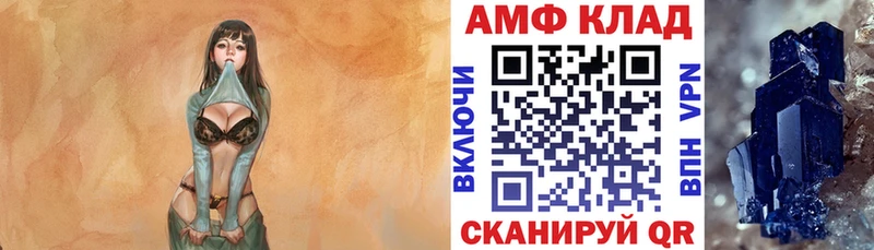 Купить закладки  Дрезна  Амфетамин Premium 