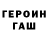 Кетамин ketamine Egor Shtern