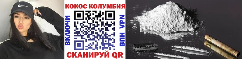 Cocaine Fish Scale  Купить закладки  Дрезна 