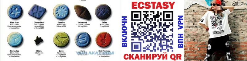 Ecstasy ешки  Купить  Дрезна 