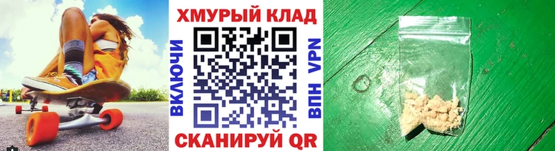 Героин гречка  Купить где  Дрезна 