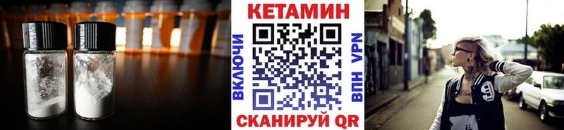 Купить где  Дрезна  КЕТАМИН ketamine 