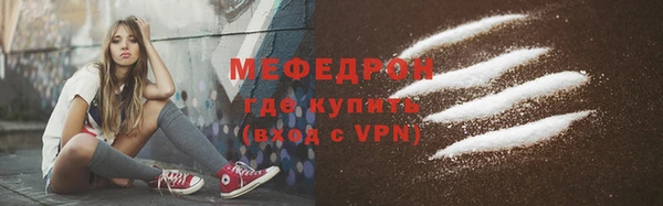 соль ск Заволжск
