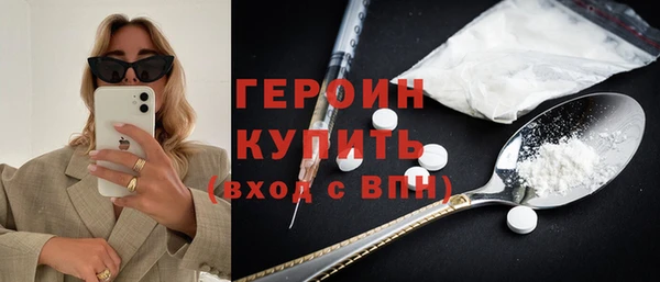 сатива Елабуга