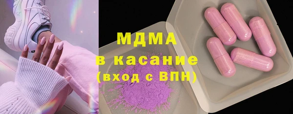марихуана Заводоуковск