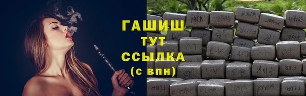дурь Елизово