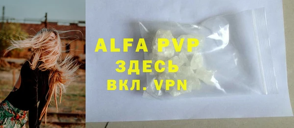 марихуана Заводоуковск