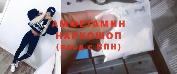 марихуана Заводоуковск