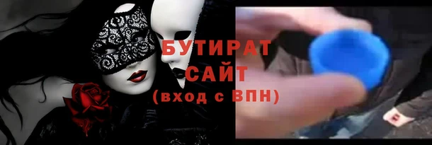 дурь Елизово