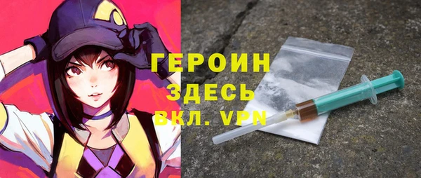 сатива Елабуга
