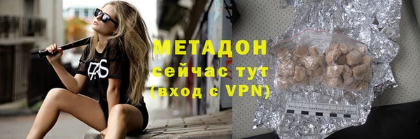 дурь Елизово