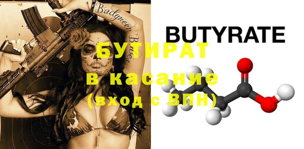 дурь Елизово