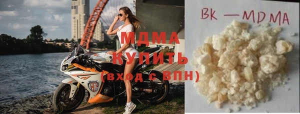 сатива Елабуга