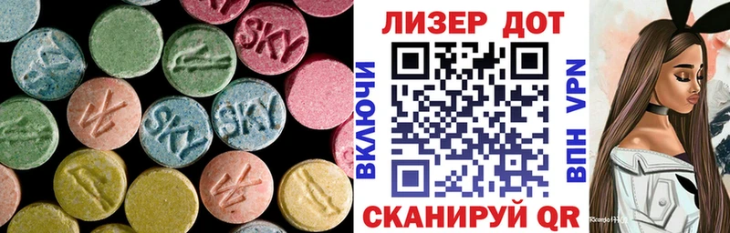 ЛСД экстази ecstasy  Купить закладки  Дрезна 