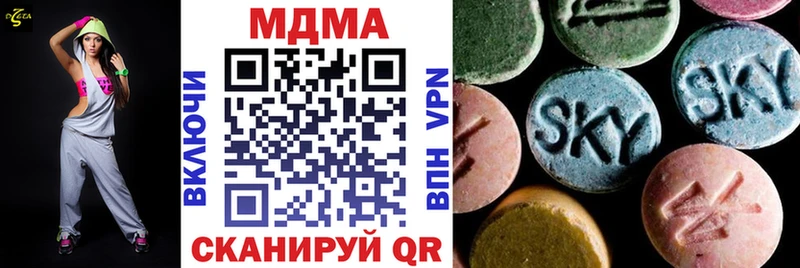 Купить закладки  Дрезна  MDMA Molly 
