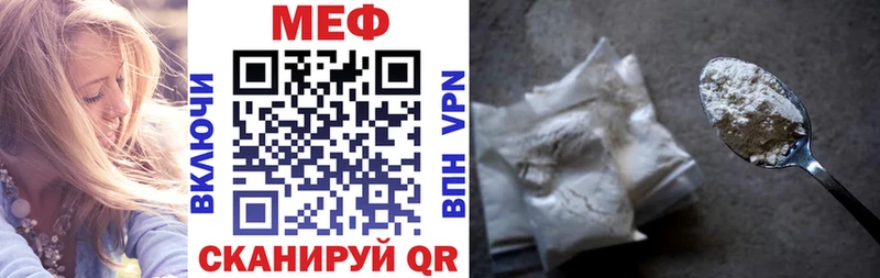 Меф 4 MMC  Купить где  Дрезна 